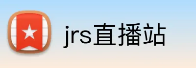 jrs直播站 Logo